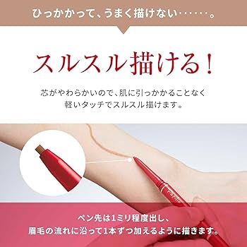 パピリオ　STAY BROW G リフィル　チャコールブラウン　4本 ステイブロウGリフィル(001ライトブラウン): ポイントメイク